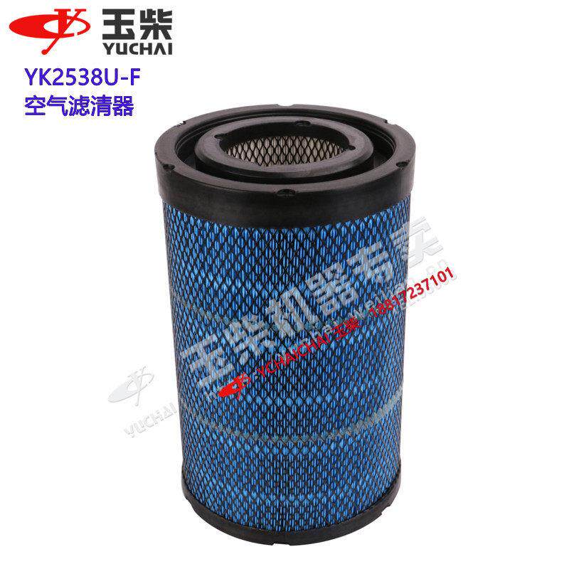 玉柴原厂YK2538U空气滤芯YK2540U乘龙M3H5空压机装载机客货车