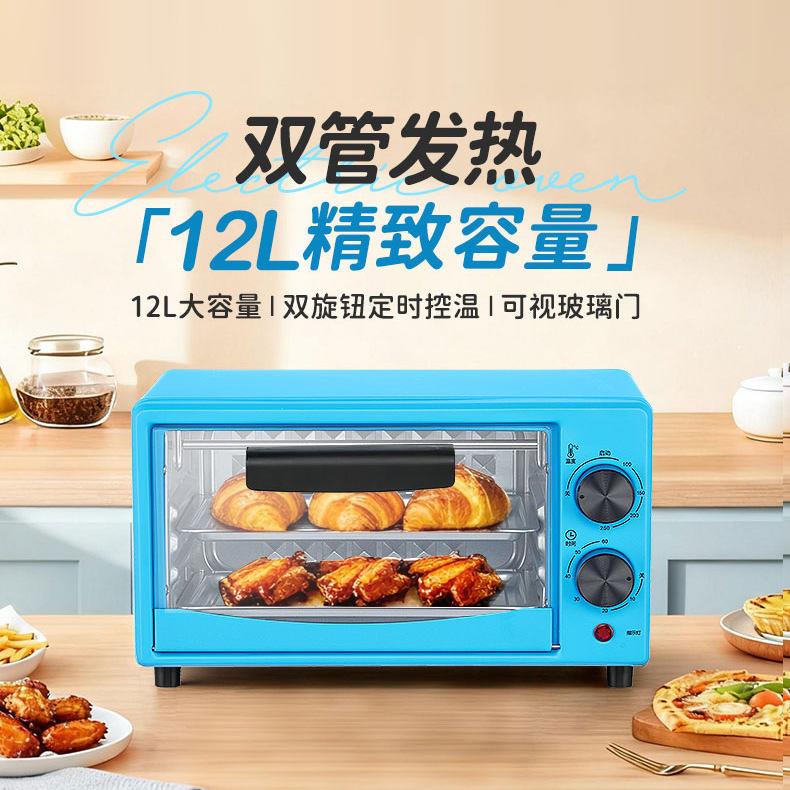 HAMUSA汉堡包电烤箱多功能全自动All烘焙蛋挞鸡翅机礼品特价机