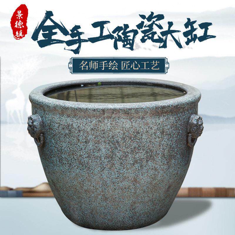景德镇陶瓷大缸锦鲤鱼缸复古三狮耳特大号荷花睡莲缸庭院招财风水