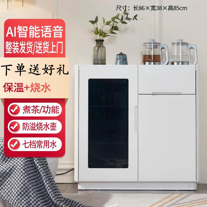 笛浪新款茶吧机煮茶置物柜一体柜家用全自动实木轻奢餐柜饮水机