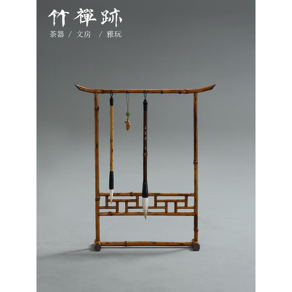 竹禅宗痕迹|梅洛竹刷站笔挂件显示笔架桌面刷存储架装饰品