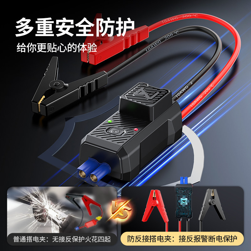 埠威BUWEI汽车应急启动电源夹子搭火线电瓶连接线汽车打火搭电线