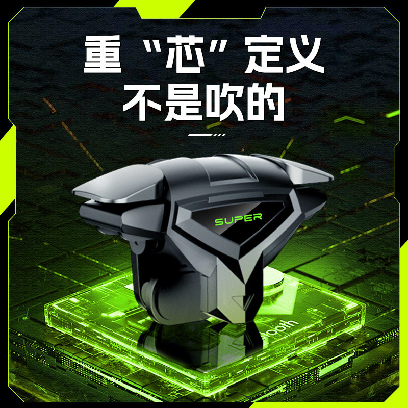 吃鸡肩键DY03四指物理按键手机通用和平精英手游辅助压枪图片