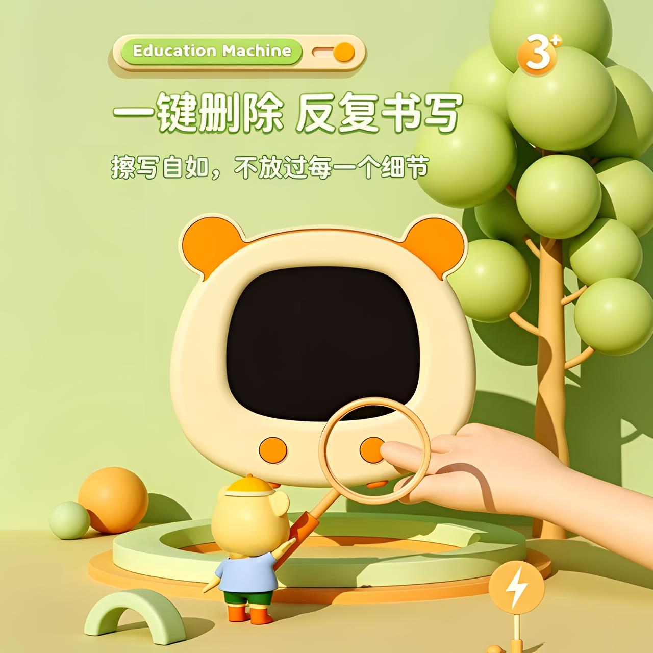 儿童插卡防误删双语拼音早教机