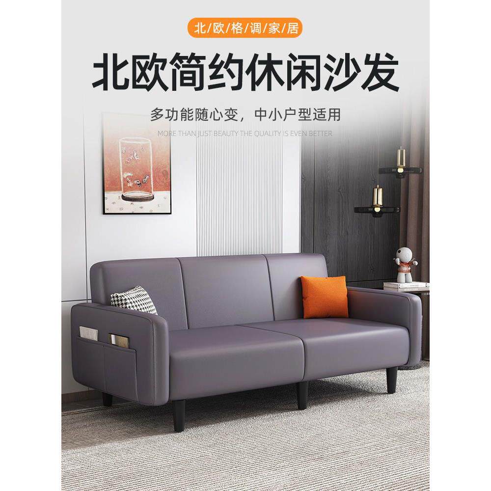 客厅小公寓科技布沙发出租公寓简单方便豪华现代懒人织物折叠沙发