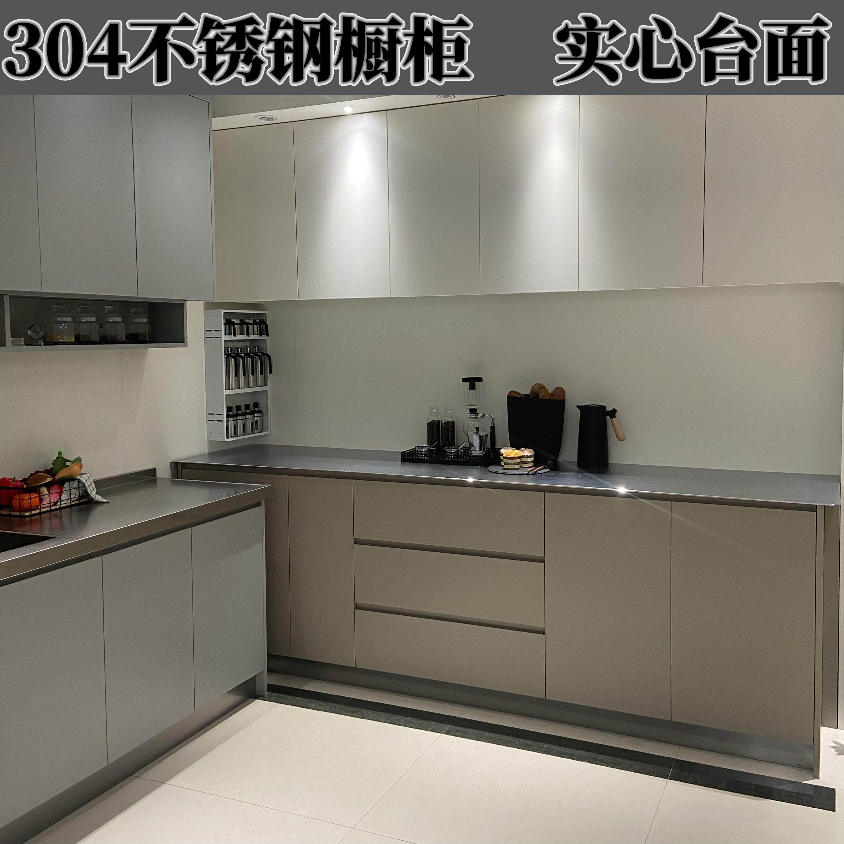 南宁不锈钢整体橱柜定制304食品级实心台面瓦斯炉一体全屋整体定
