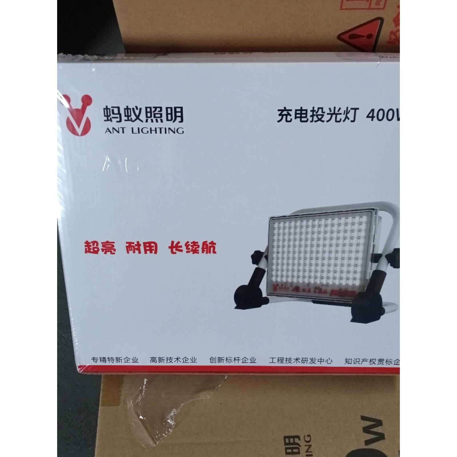 蚂蚁照明户外便携式泛光灯超亮长寿命露营摊位紧急支持快速充电20