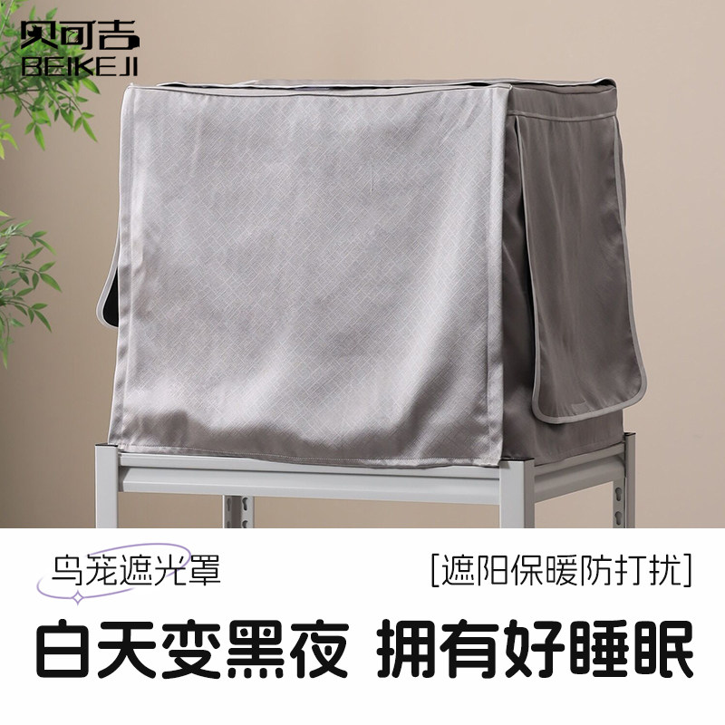 达洋笼衣鸟笼保温罩冬季鸟笼保温罩鹦鹉笼罩鸟笼罩衣遮光透气笼布