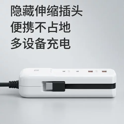 【智能usb快充】多功能type-c通用家用床头多孔全屋智能TYPE-C-ZF