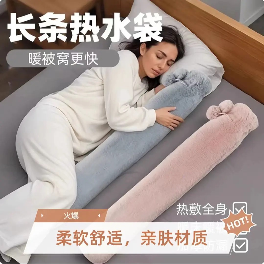 长条热水袋冬天暖床被窝专用好物注水灌水暖宝宝加长热敷暖水袋ZF