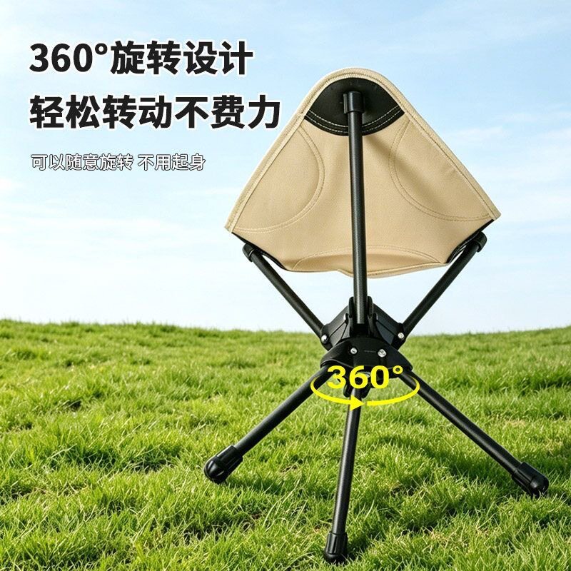 户外露营三角凳便携式骑行可旋转式小马扎露营钓鱼轻便小折叠凳ZF