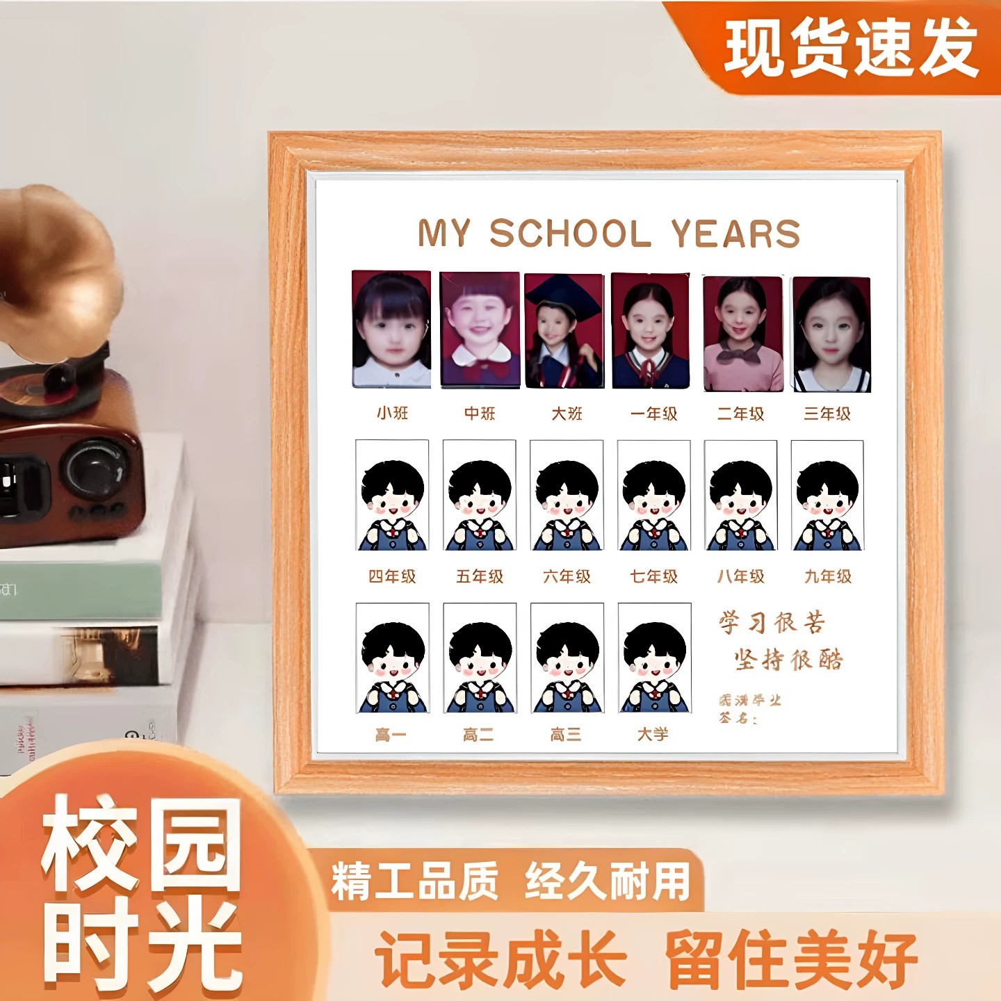 儿童成长记录相框证件照相框摆台周岁纪念相框相簿ZF