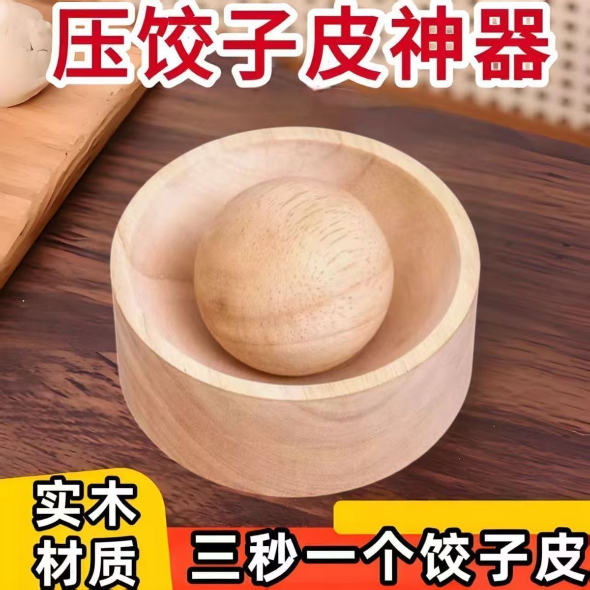 家用压饺子皮神器厨房压皮擀皮模具包水饺雪媚娘超方便创意工具-x