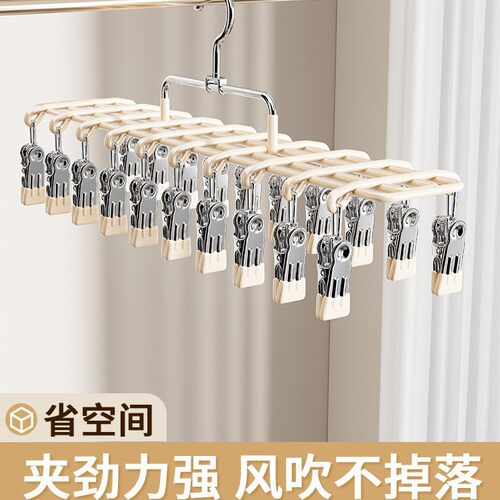 家用多功能晾晒架 金属 20 夹 阳台晾袜子内衣裤 裙夹裤架晾晒-x