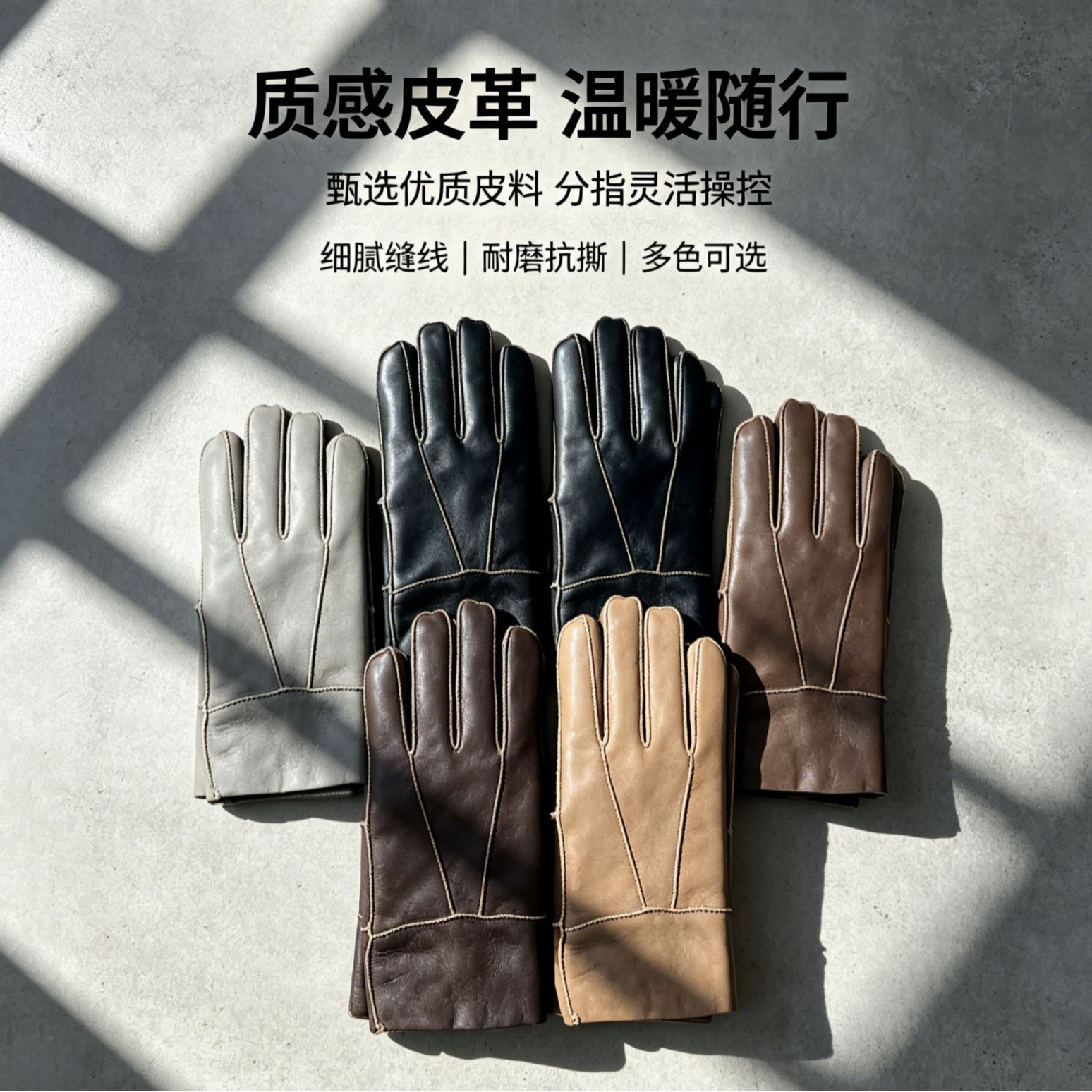 皮手套皮毛一体加厚手套冬季保暖防风抗寒骑车出行户外防护手套-x