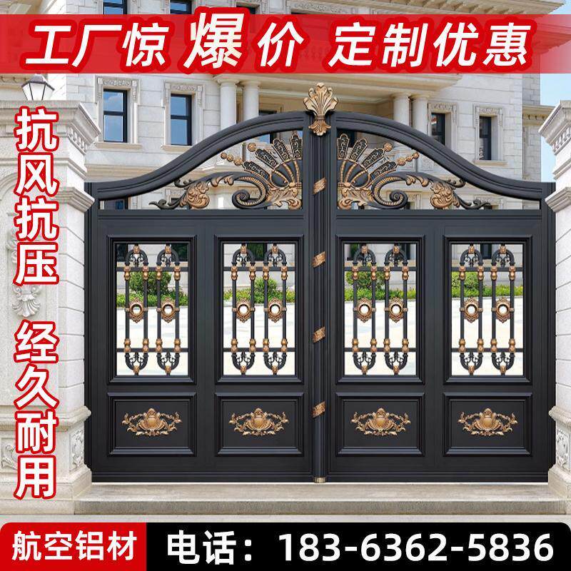 铝合金大门农村自建房大门庭院铝艺双门别墅大门户外欧式大门