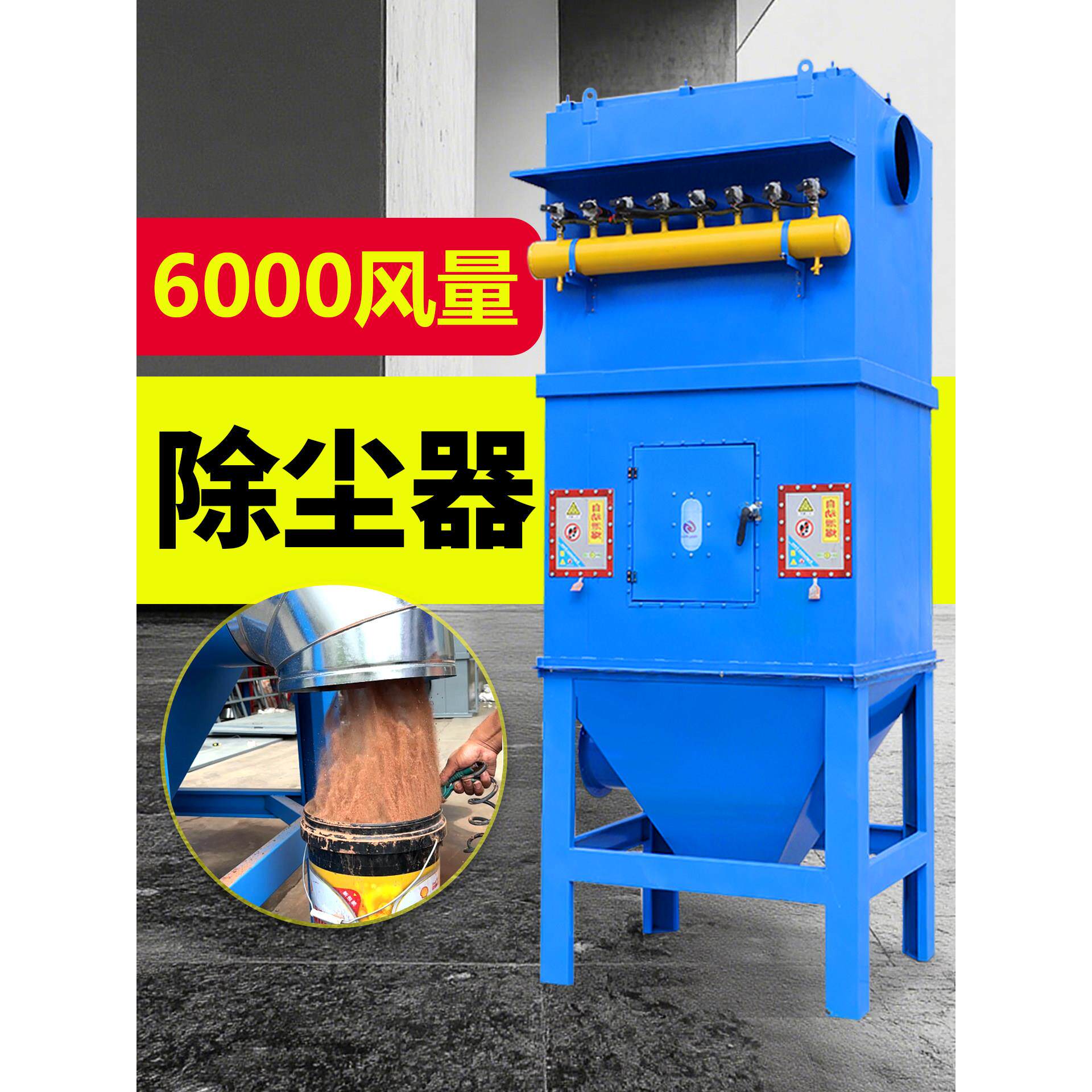 6000风量布袋除尘器设备48布袋脉冲除尘器工业粉尘小型除尘器设备