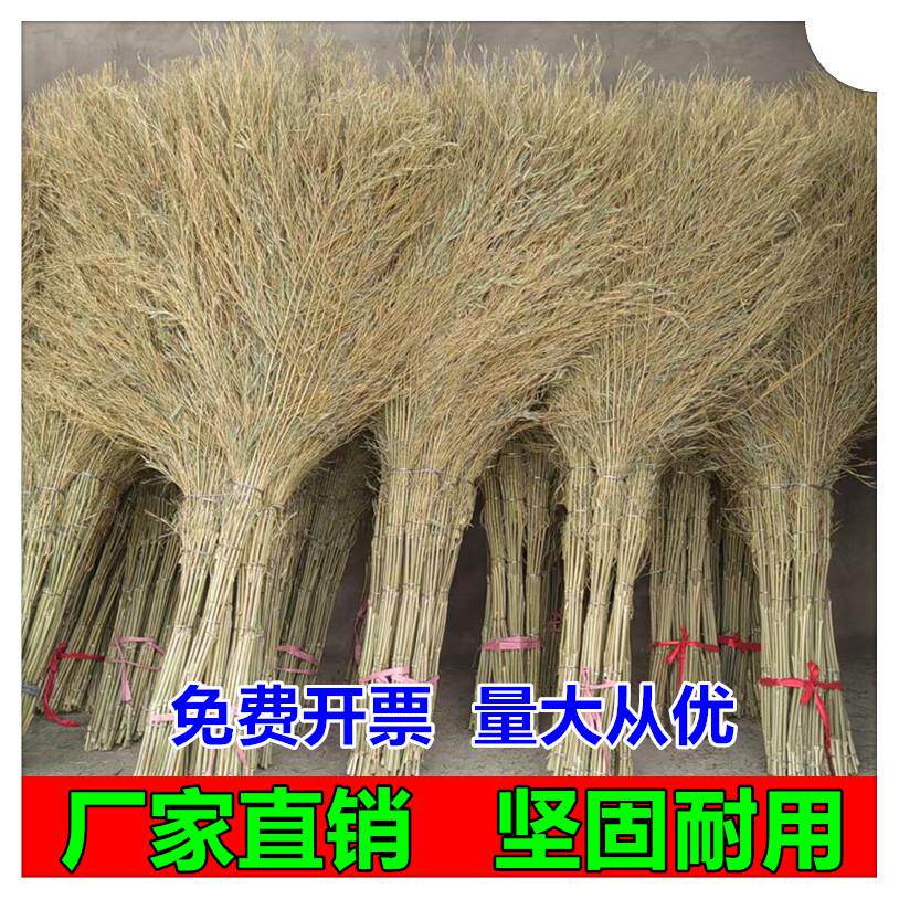 竹扫把竹子马路家用工厂车间物业庭院扫地扫帚院子清扫环卫大扫把