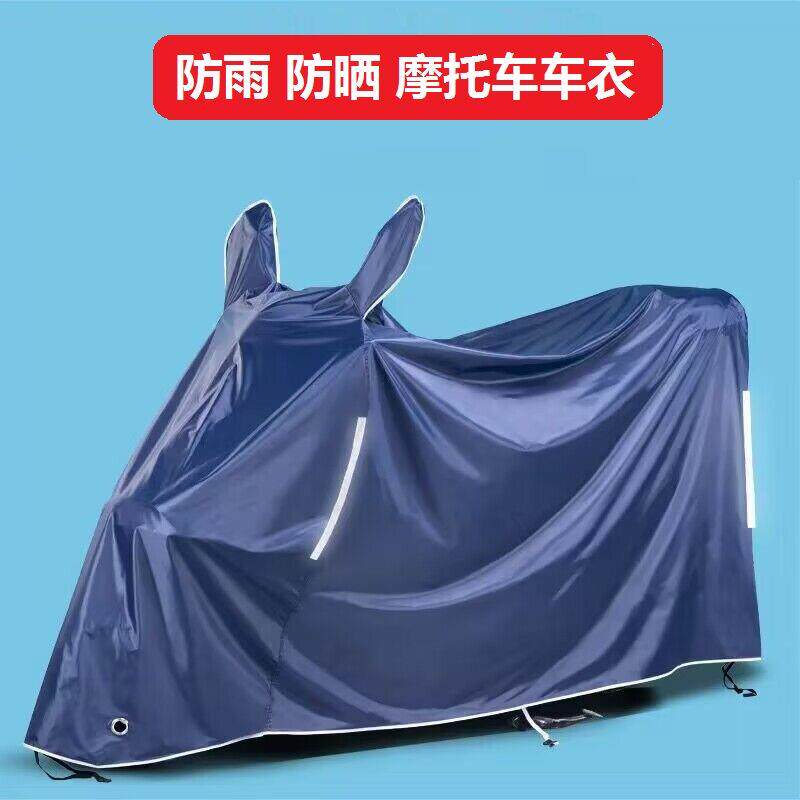 适用铃木UY125机车车罩UU UE125丽至UZ110防雨防晒加厚遮阳车罩