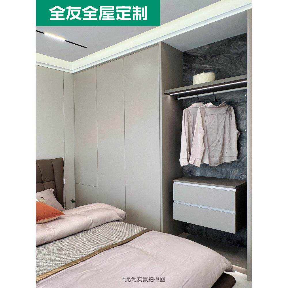 全友全屋定制衣帽间卧室衣柜衣橱家具整体收纳储物柜家具定做意式