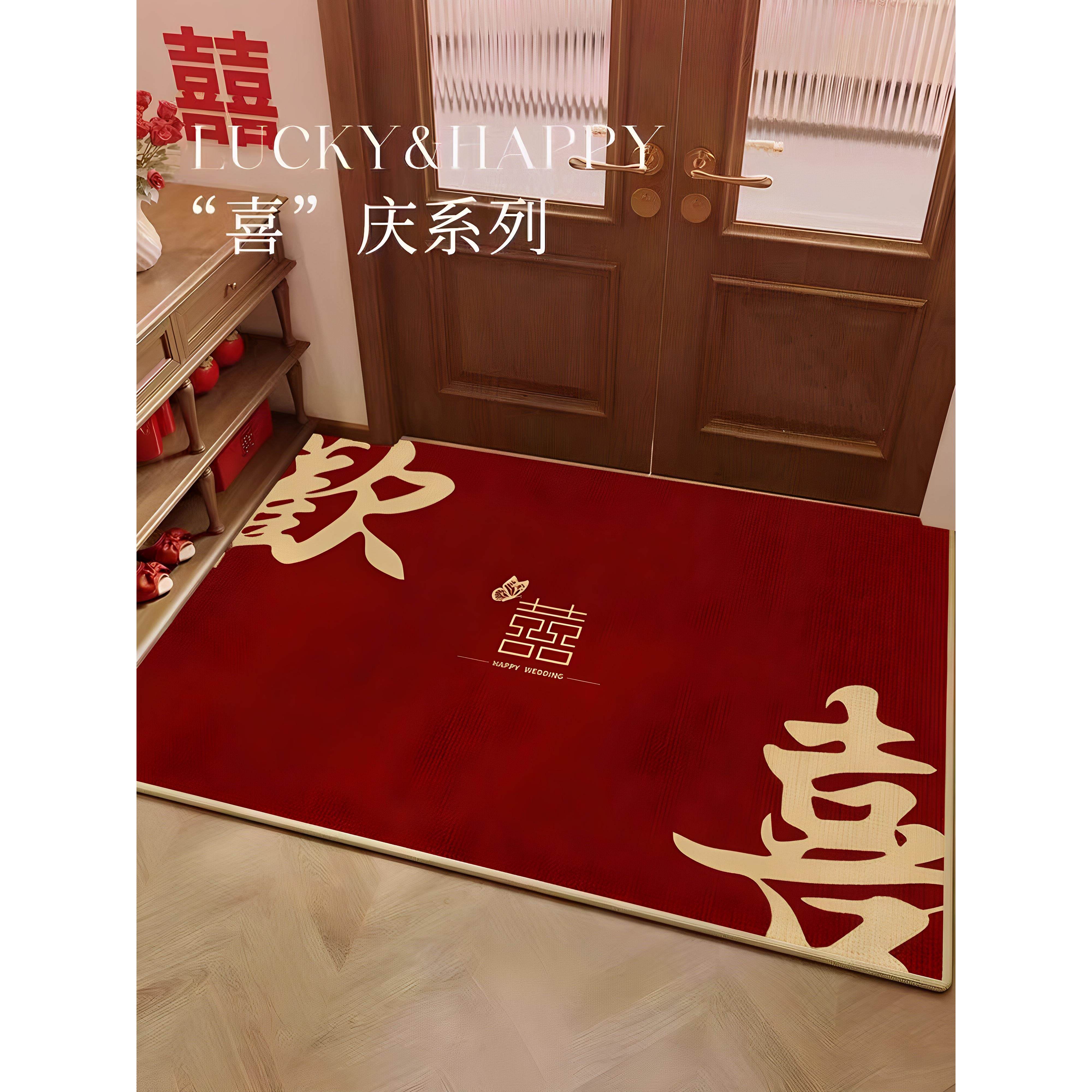 喜庆囍字进门地垫入户门垫新婚红色脚垫家用防滑结婚专用婚房装饰