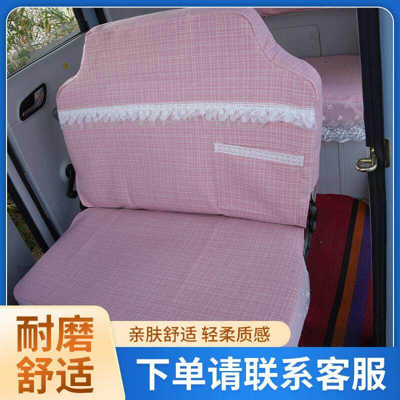 盛昊C3Q3F3电动三轮车座套专用金彭海宝云朵电动四轮车座椅座垫套