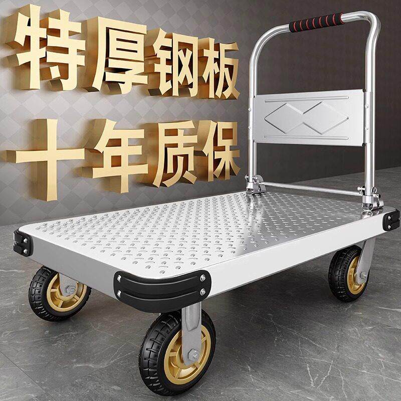 钢板小推车拉货手推车搬运车家用平板车可携式推车折叠小拉车手拉