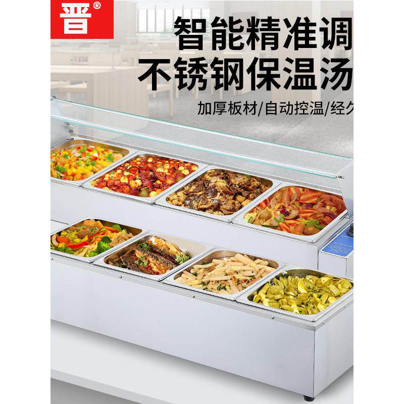 快餐保温台商用小型不锈钢台式加热汤池饭店热菜保温车食堂售饭台