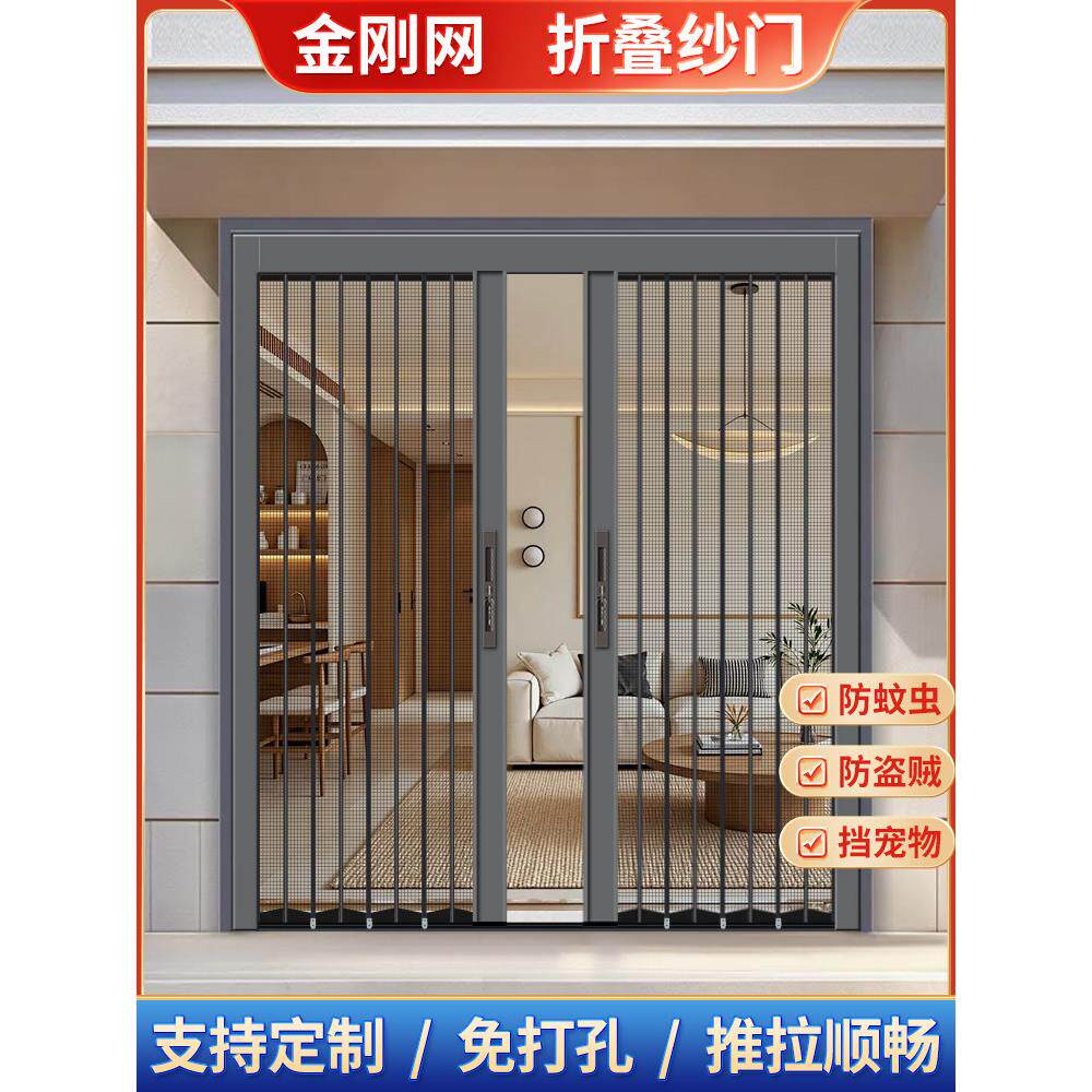 金刚网折叠纱门防蚊推拉式纱窗门金钢网防猫防鼠防盗伸缩隐形沙门