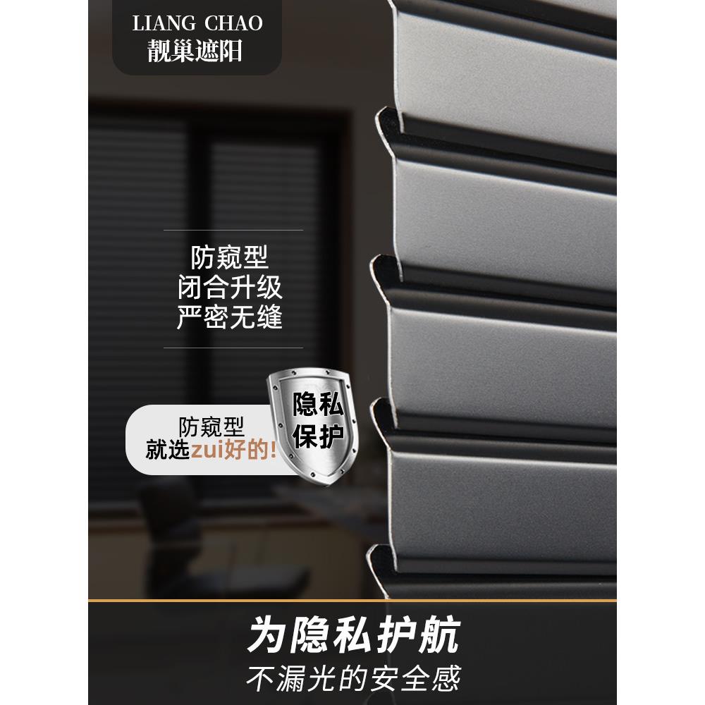 靓巢L型百叶窗帘免打孔办公室卫生间卧室拉珠电动升降铝合金遮光