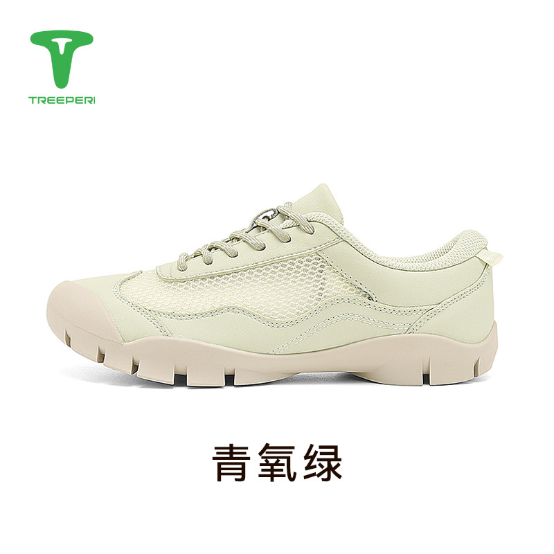 Treeperi\树标 轻量生活休闲跑步训练鞋户外越野登山运动鞋0813