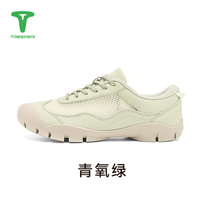 Treeperi\树标 轻量生活休闲跑步训练鞋户外越野登山运动鞋0824-1