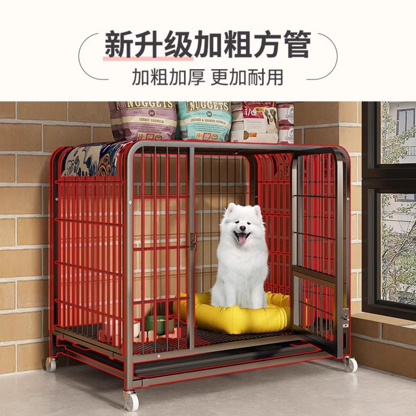 狗笼子室内中大型犬围栏家用带可图片