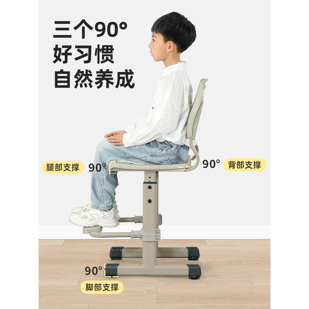 育才儿童学习椅小学生正确坐姿可调升降椅家庭写字台椅家庭作业