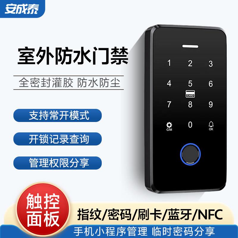 户外防水指纹门禁系统All社区刷卡密码单门玻璃门磁力锁电插锁