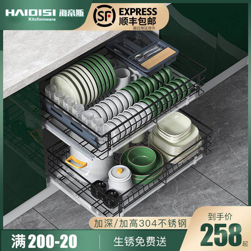304不锈钢拉篮厨房橱柜双层缓冲抽屉式阻尼收纳碗碟篮调料架碗篮