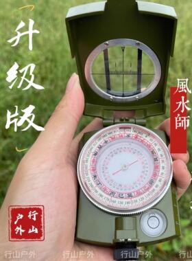 电子罗盘指南针激光小高精度全自动精准多功能二十四山地质寻龙诀