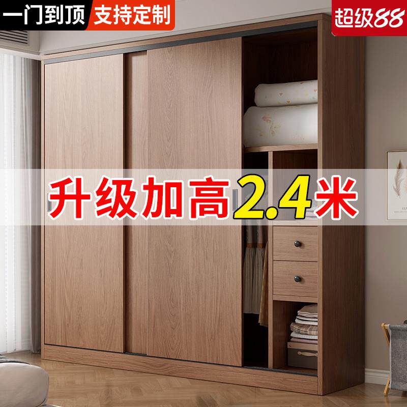 拉门一门到顶衣柜家用卧室实木深60cm免安装小户型组装儿童定制