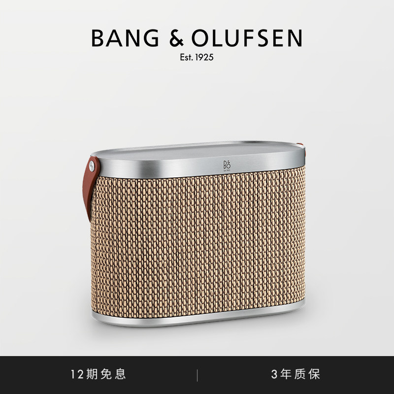 BeosoundA5蓝牙音箱家用户外图片