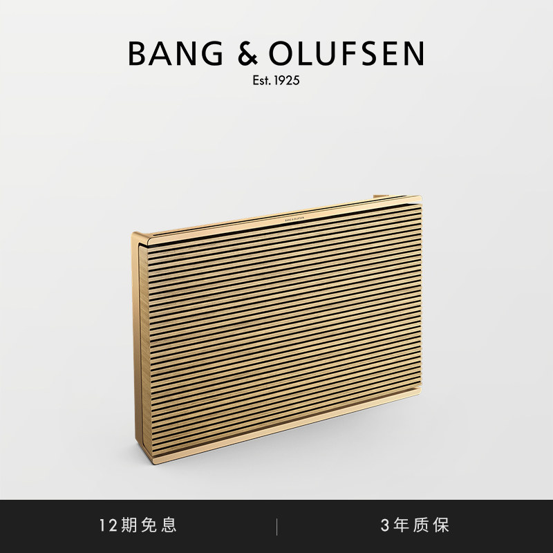 BeosoundLevel蓝牙音箱高音质图片