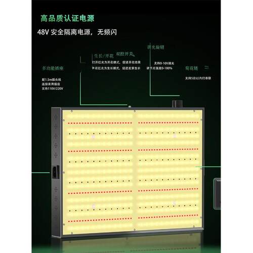 全光谱100W200W300W Led植物生长灯帐篷温室花瓜水果蔬菜填充灯