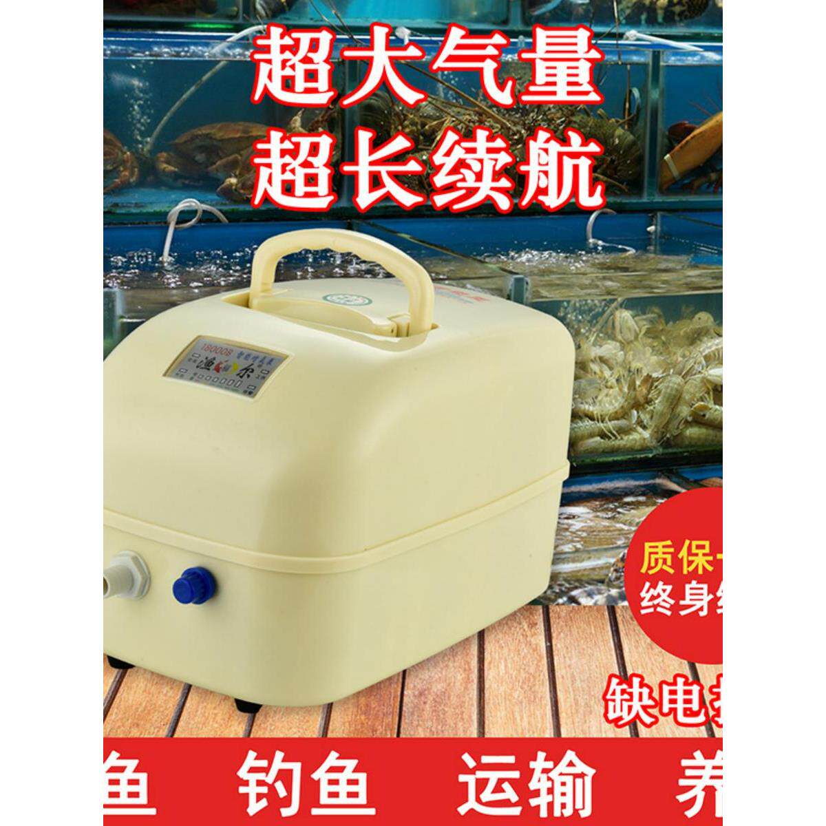 渔尔增氧泵氧气泵吸氧机增氧机养鱼钓鱼卖鱼充电氧气泵交直流两用