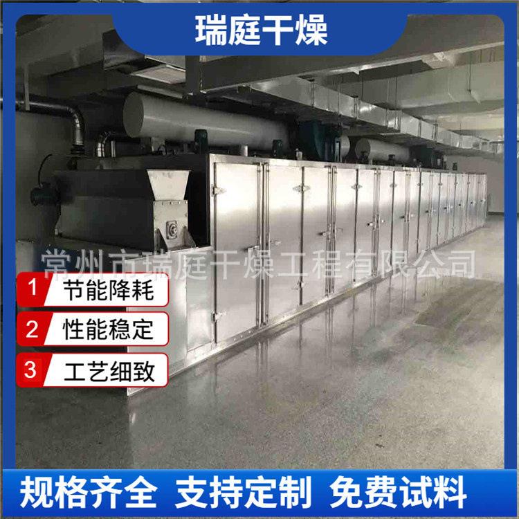 连续带式干燥机蔬菜干燥设备西兰花多层带式烘干机