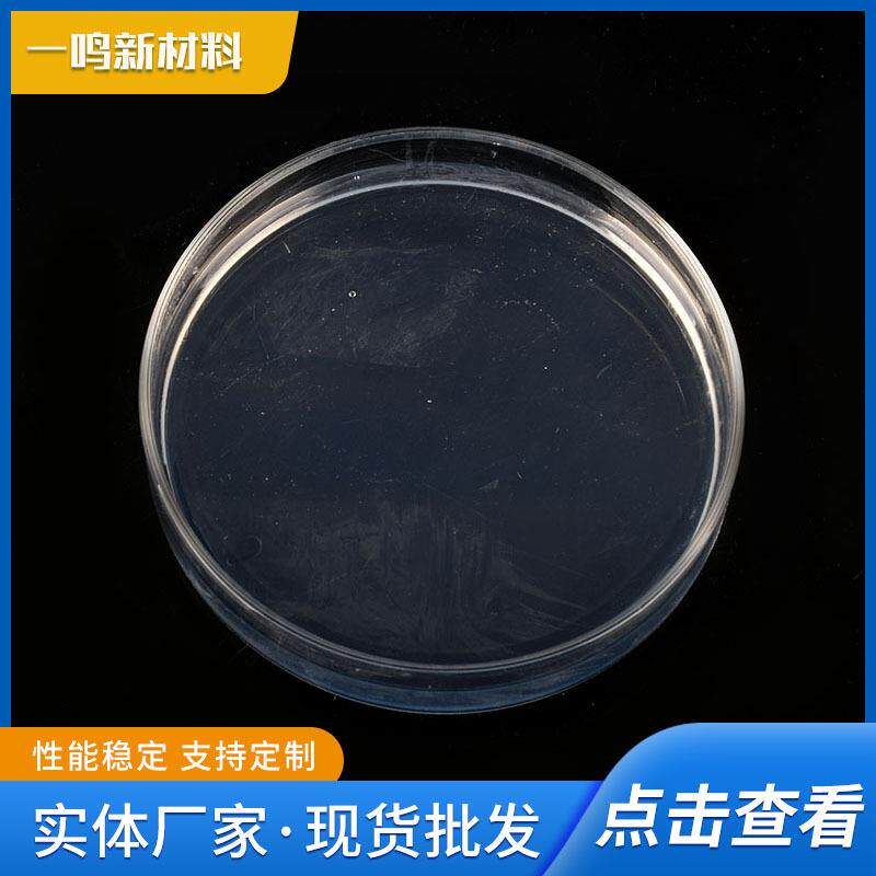 铵型硅溶胶工业防水材料铸造用硅溶胶陶瓷纤维毯模块浇注料粘结剂