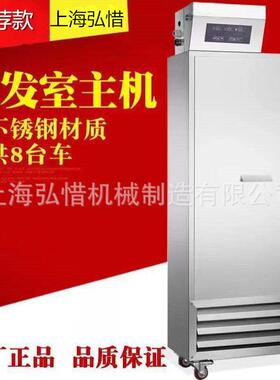 中西糕点醒发室包子馒头面包房醒发主机全自动发酵控制器主机
