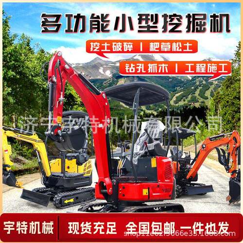 多功能小型挖掘机20型改造施工小挖机农用翻地松土带耙子微型挖机