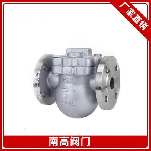 FT44H-25P 杠杆浮球式蒸汽疏水阀 DN15 不锈钢材质法兰连接