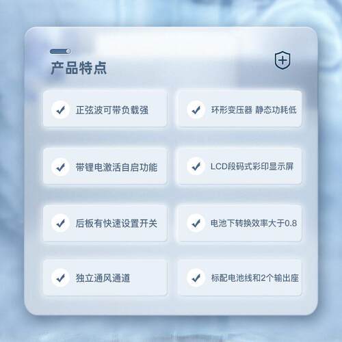 厂家乌克w兰可接发电1机2V/3124V500-200w塔式纯正1弦波ups逆变器