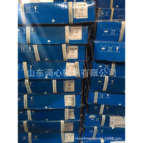 轴承NJ324EM哈尔滨二类铜保轴承NU326EM压滤机轴承NJ315