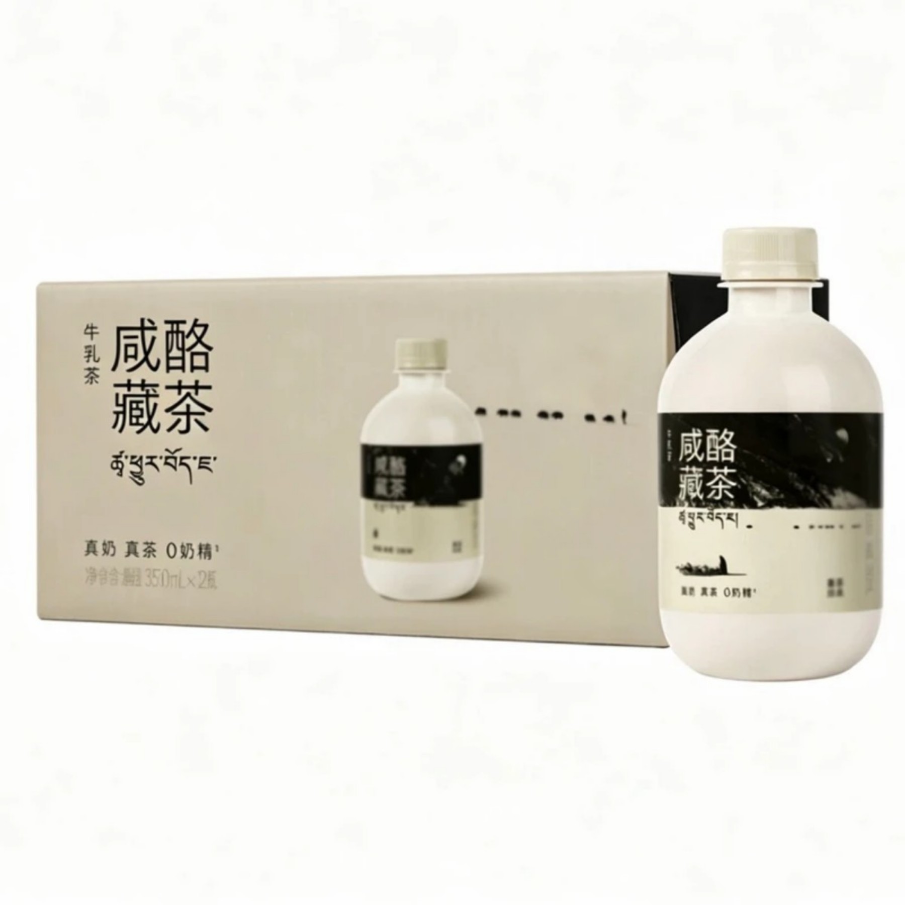 MM超市正品酪藏茶牛乳茶脂肪奶茶350ml0奶精网红茶饮解渴饮料